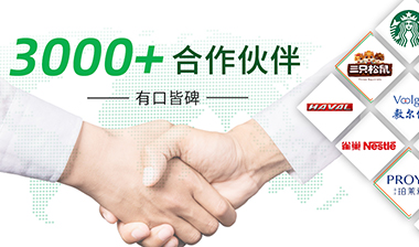 經驗豐富，實力強大，專業的供應商